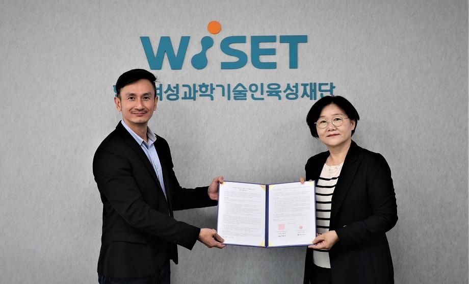 WISET, 한국마이크로소프트와 신산업 여성인재 양성 MOU 체결 이미지